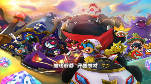 摩尔卡丁车手机版