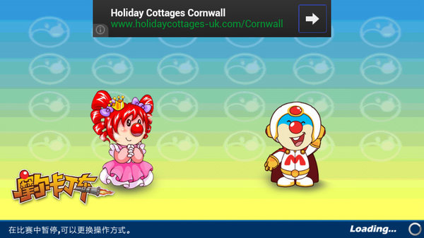 摩尔卡丁车手机版