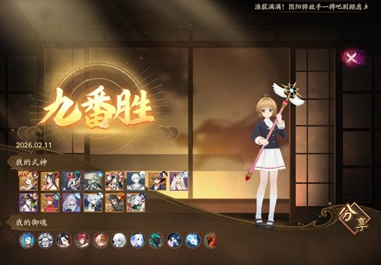 阴阳师鼬乐园百鬼弈玩法九番攻略 本周百鬼奕通关攻略