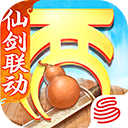 大话西游360客户端