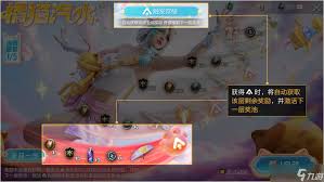 和平精英橘喵气泡新套装怎么获得