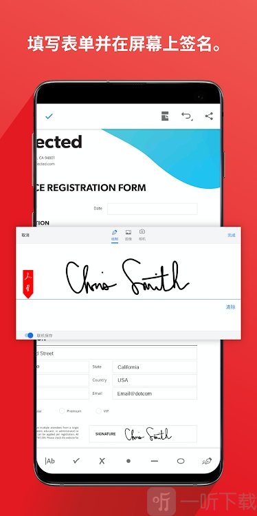 Adobe Acrobat Reader