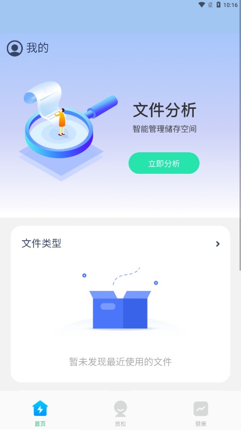 白云优化