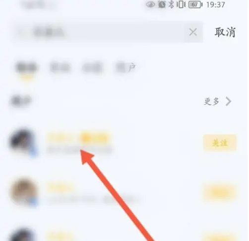 和平精英营地如何查看自己的灵敏度 具体操作方法介绍