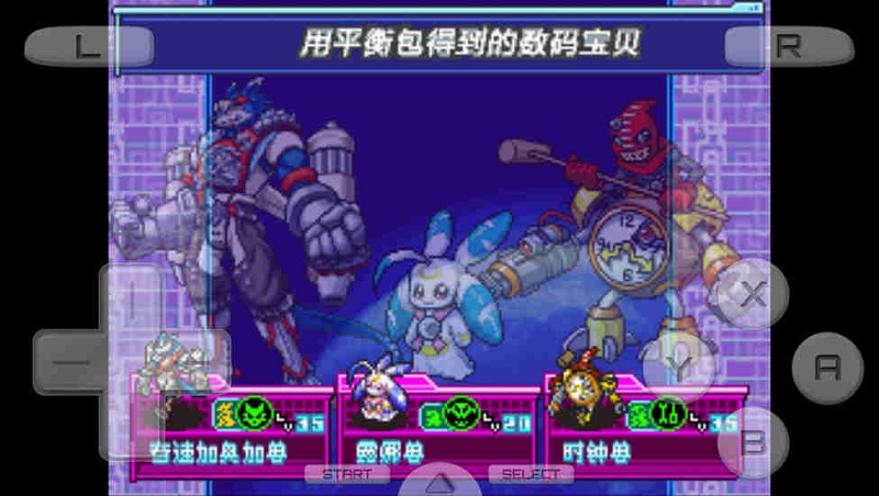 数码宝贝月光手机版 2