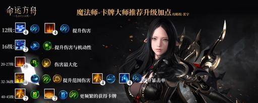 《剑网三》李星云技能搭配攻略（探索最强战斗组合，带你征战江湖）-第2张图片-