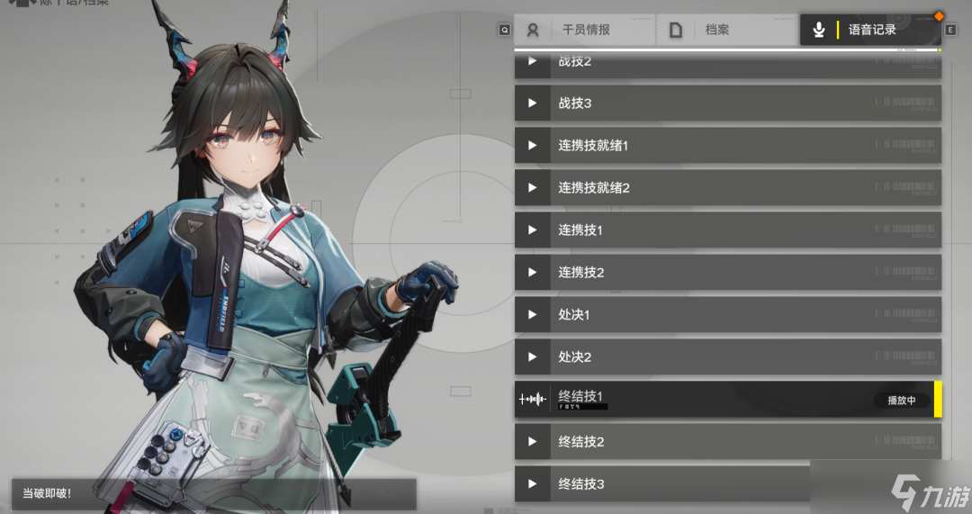 【终末地】啥龙断句这一块,老祖教的只能学一半