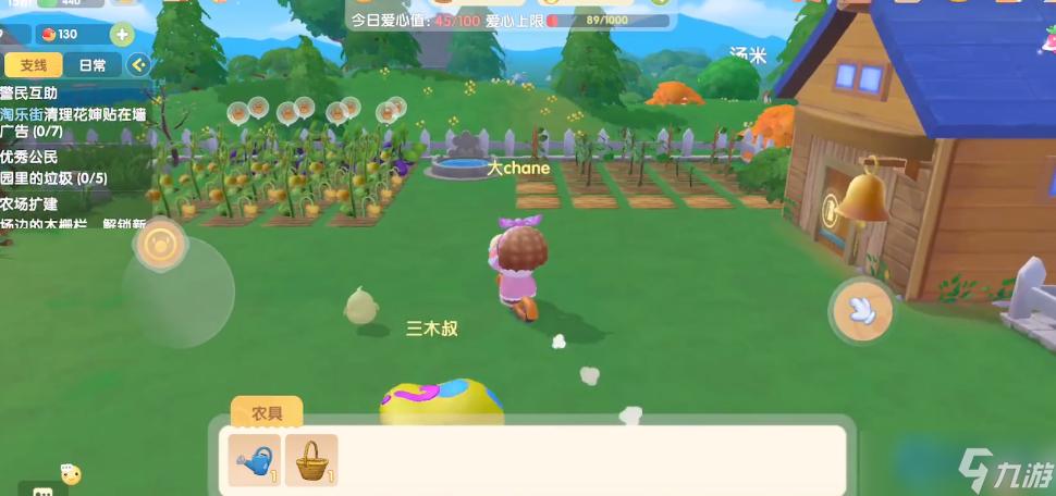 开启摩尔世界共享冒险:邻居建设全攻略