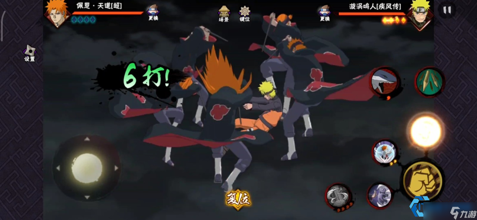 查克拉席卷战场!天道佩恩爆发控场全解析