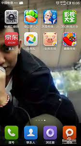 百度农场如何添加好友