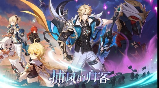 原神6.4全新版本前瞻总结 月之五版本迎来全新剧情