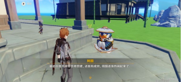 原神梦里生花种花攻略