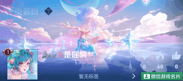 王者荣耀峡谷独秀主页装扮怎么获得？