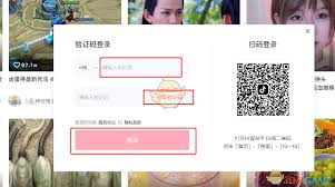 手机抖音网页版登录入口在哪
