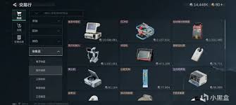 三角洲行动不同容器有啥特点