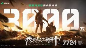 三角洲行动s8赛季何时开启