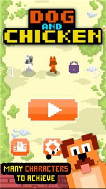 淘气的狗和鸡游戏 1