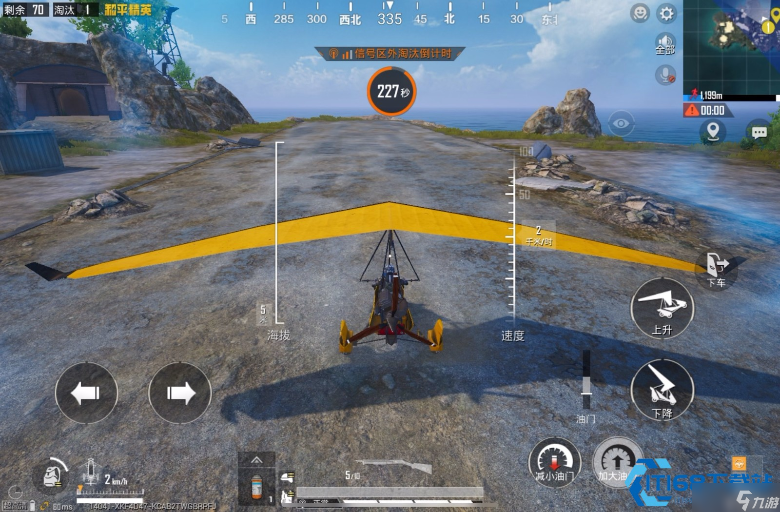 机场称霸攻略:精准跳伞与制胜战术详解