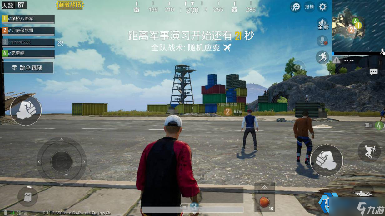 机场称霸攻略:精准跳伞与制胜战术详解