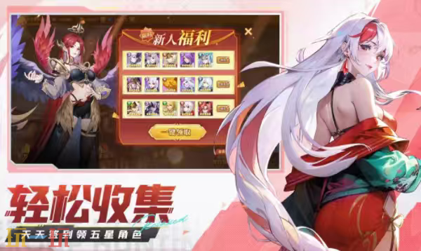 闪烁之光官网首页入口在哪里 闪烁之光官网首页入口地址