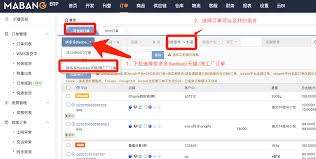 拼多多订单发货信息不显示怎么办
