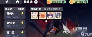 龙魂旅人荒野总动员如何搭配阵容