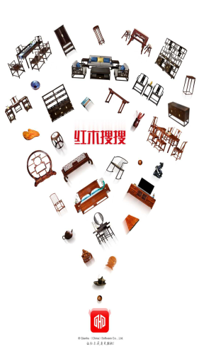 红木搜搜 1