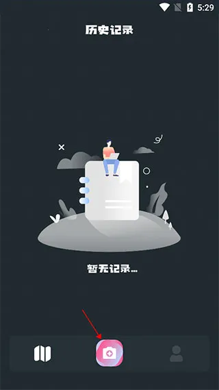 小园丁追剧