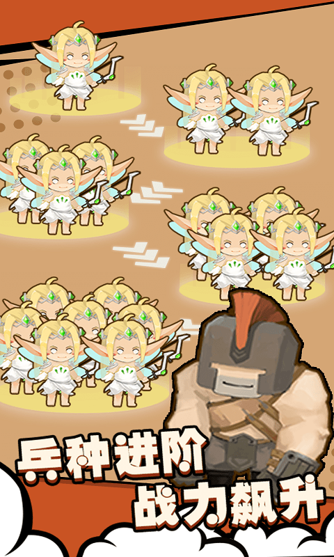 兵人战争模拟 1