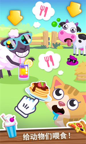 我的梦幻农场 1