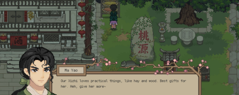 《桃源村日志》技能升级类成就分享