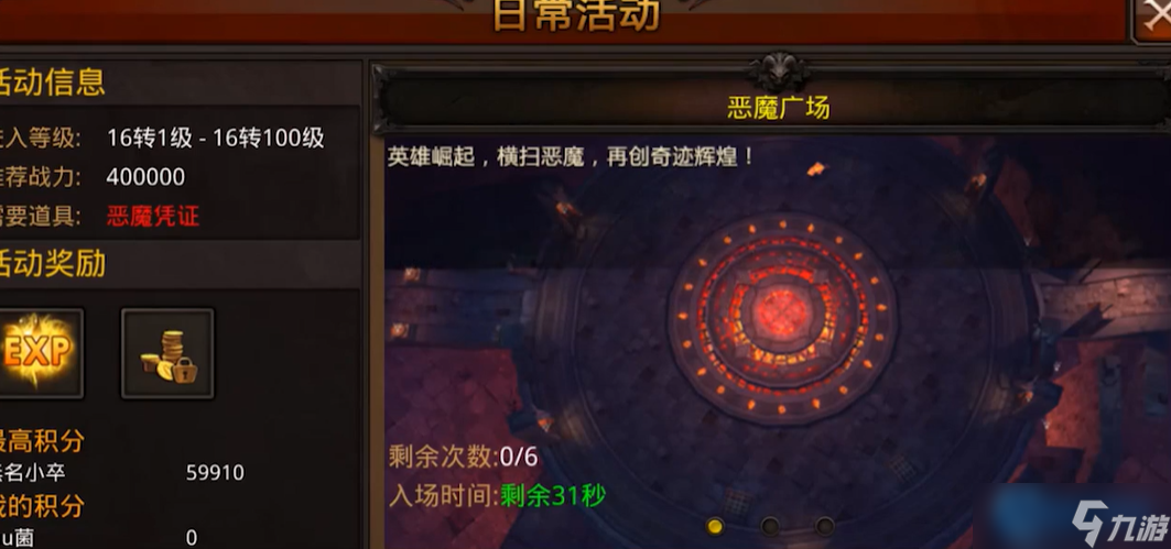 全民奇迹强力装备三大必刷宝地揭秘