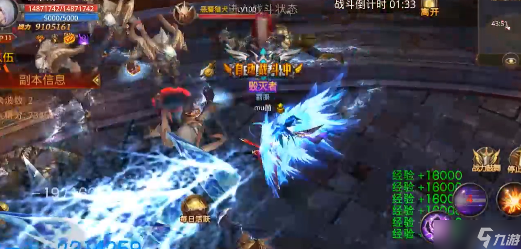 全民奇迹强力装备三大必刷宝地揭秘