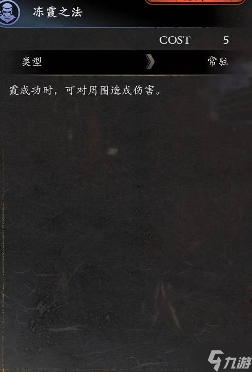 《仁王3》旋棍无限连招玩法教学 旋棍怎么无限连
