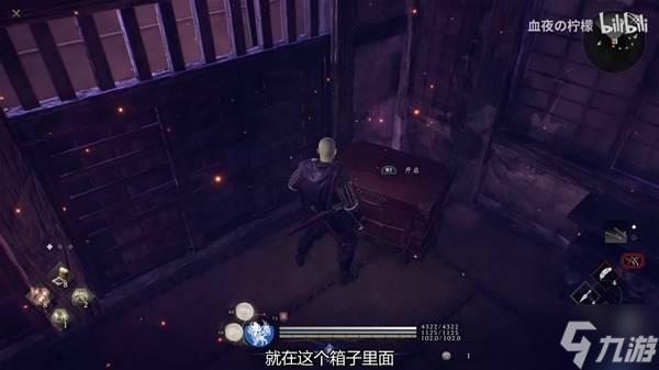 《仁王3》旋棍无限连招玩法教学 旋棍怎么无限连