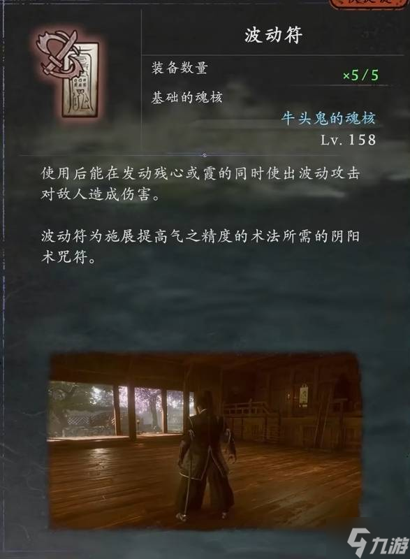 《仁王3》旋棍无限连招玩法教学 旋棍怎么无限连