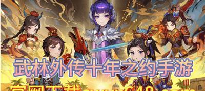 神域大陆任务系统解析——探索无限的冒险之旅(以神域大陆任务系统为中心,解密玩家的任务奇迹)-第2张图片- 神域大陆任务系统解析——探索无限的冒险之旅(以神域大陆任务系统为中心,解密玩家的任务奇迹)-第2张图片-