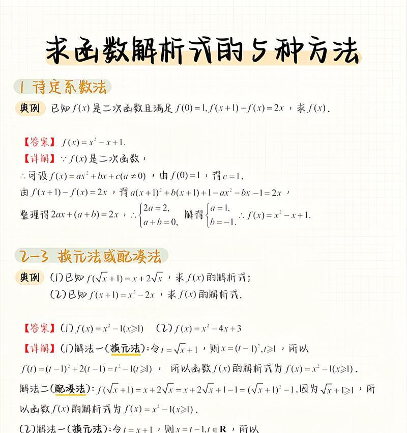 神域大陆任务系统解析——探索无限的冒险之旅(以神域大陆任务系统为中心,解密玩家的任务奇迹)-第3张图片- 神域大陆任务系统解析——探索无限的冒险之旅(以神域大陆任务系统为中心,解密玩家的任务奇迹)-第3张图片-