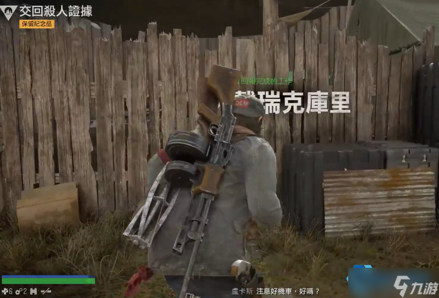 钻石湖营地追踪秘籍:保留纪念品任务全情探索