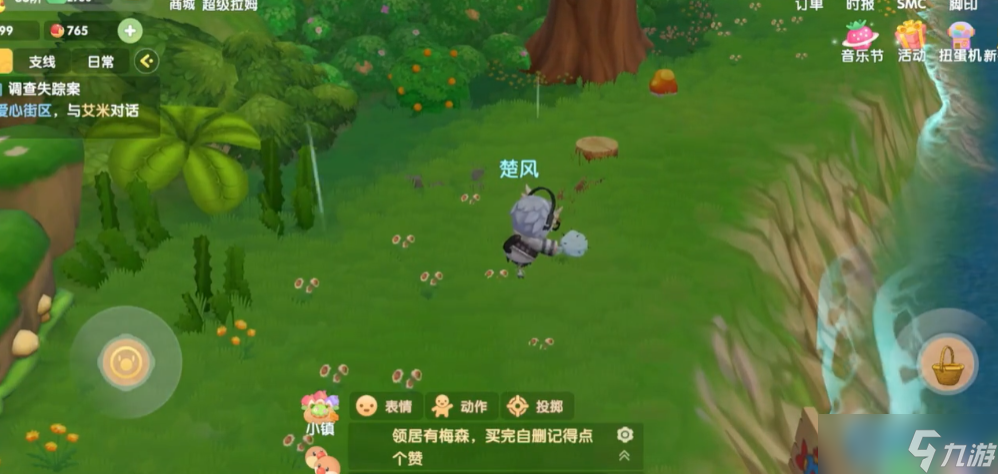 浆果雨蘑菇三重奏！触发雨天奇幻乐园攻略