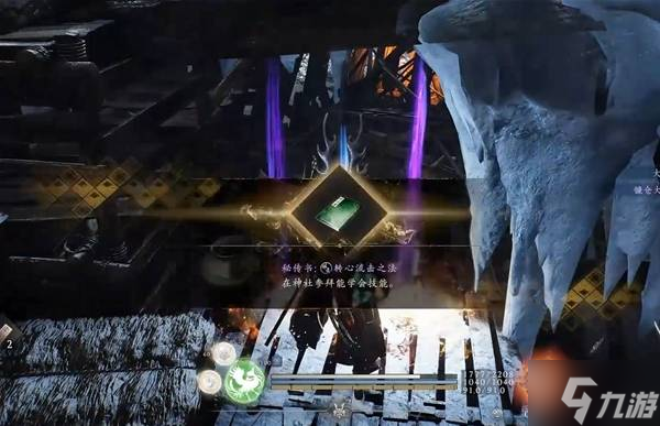 《仁王3》强力秘传书推荐及获取方法 格挡好手怎么获得