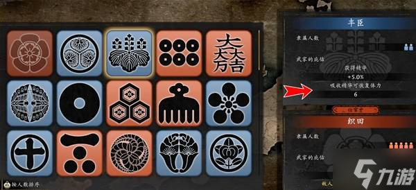 《仁王3》夺灵符大斧吸血流构筑推荐