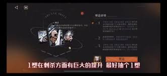重返未来1999艾吉奥需要抽几塑