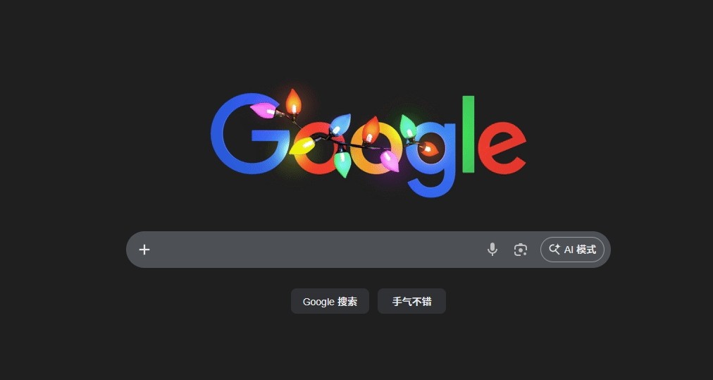 谷歌搜索网页版入口-chrome搜索引擎入口