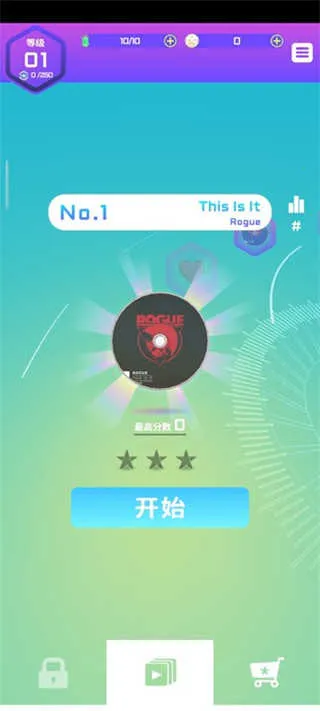 旋转节奏破解版下载