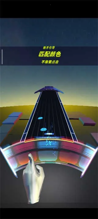 旋转节奏破解版下载