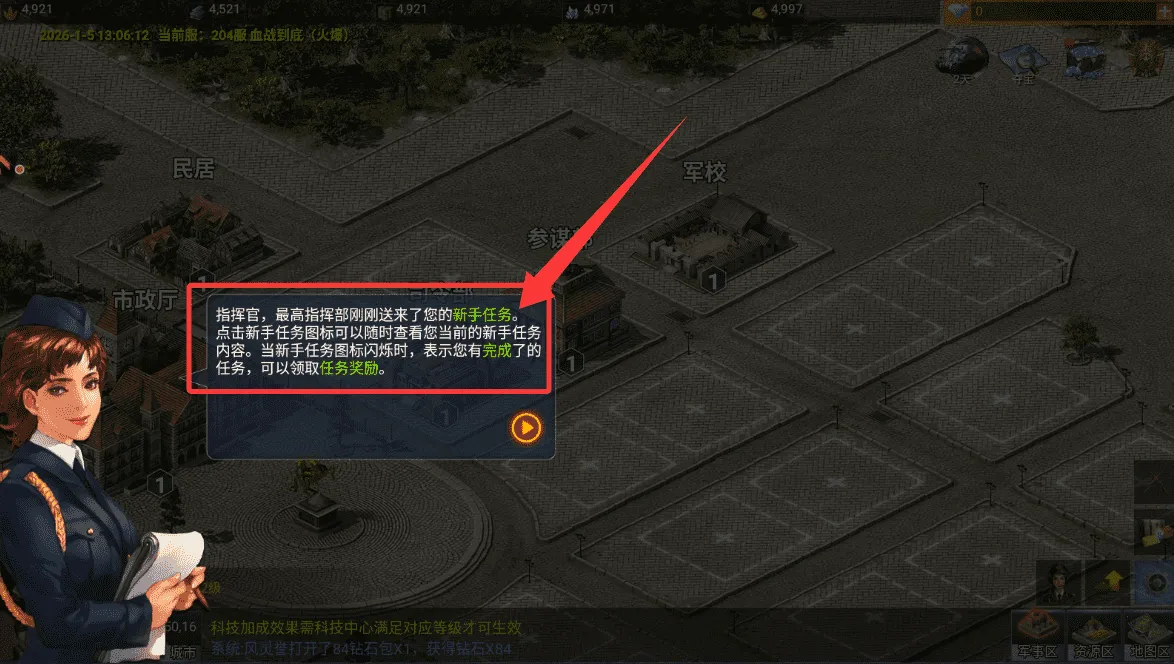 二战风云2单机版