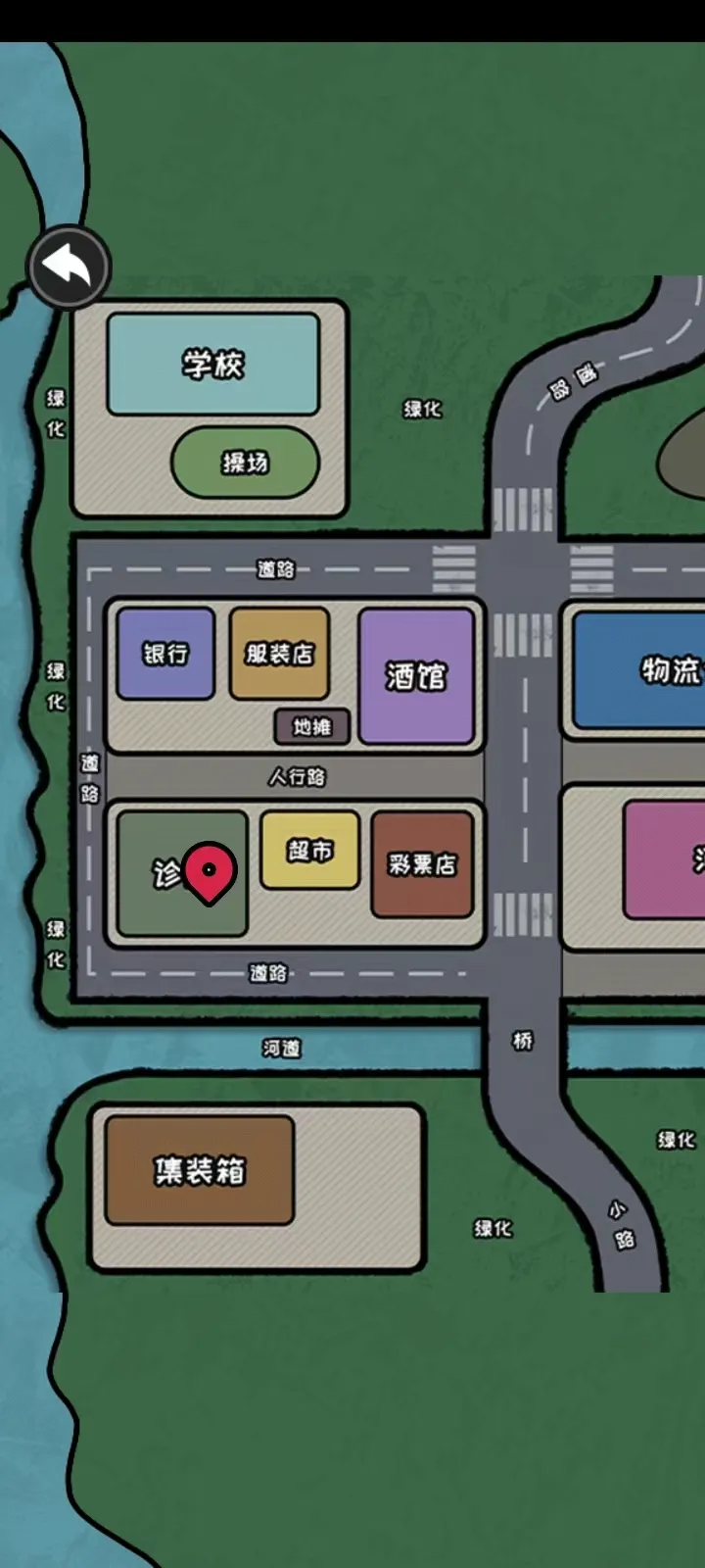 重生逆袭记破解版内置菜单心机MOD