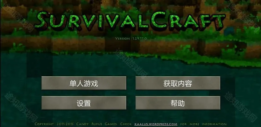 生存战争野人岛村庄模组