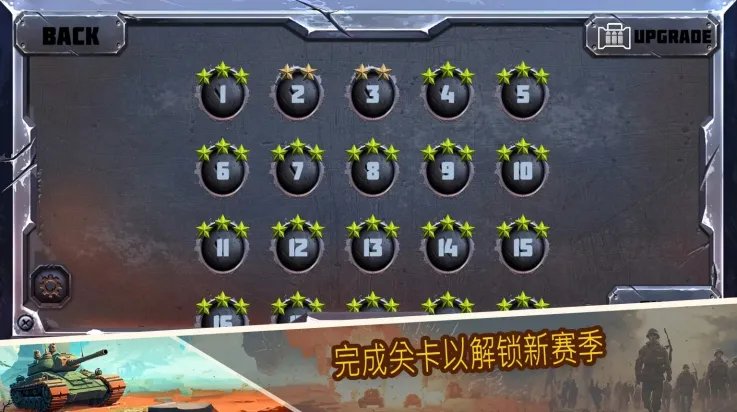 战斗策略塔防(策略塔防